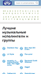 Mobile Screenshot of bvssystem.ru