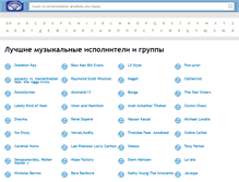 Tablet Screenshot of bvssystem.ru